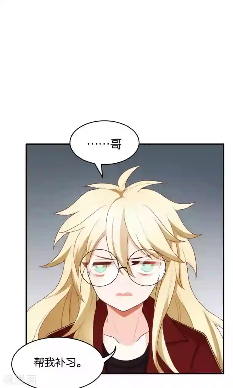 每天都能看见我妹妹在抽风第27话