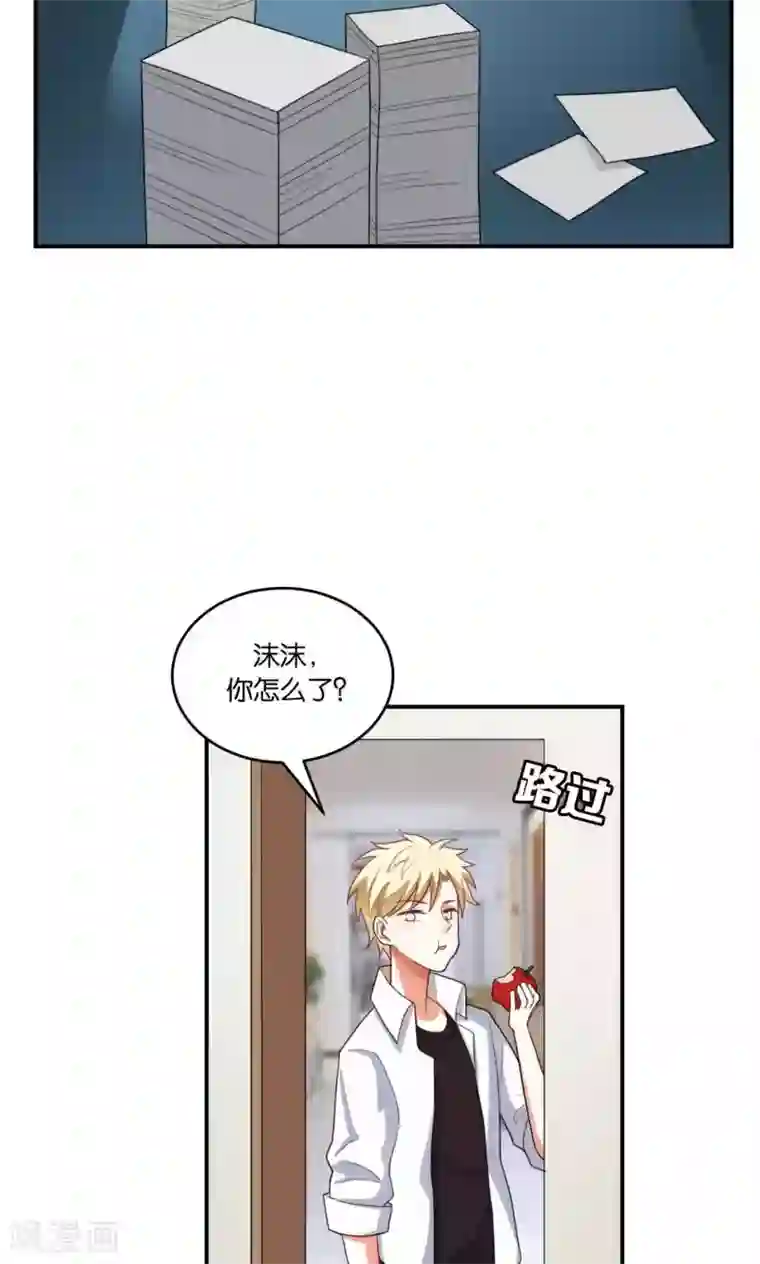 每天都能看见我妹妹在抽风第27话