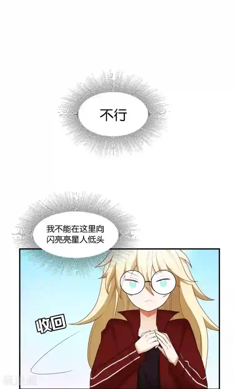 每天都能看见我妹妹在抽风第27话