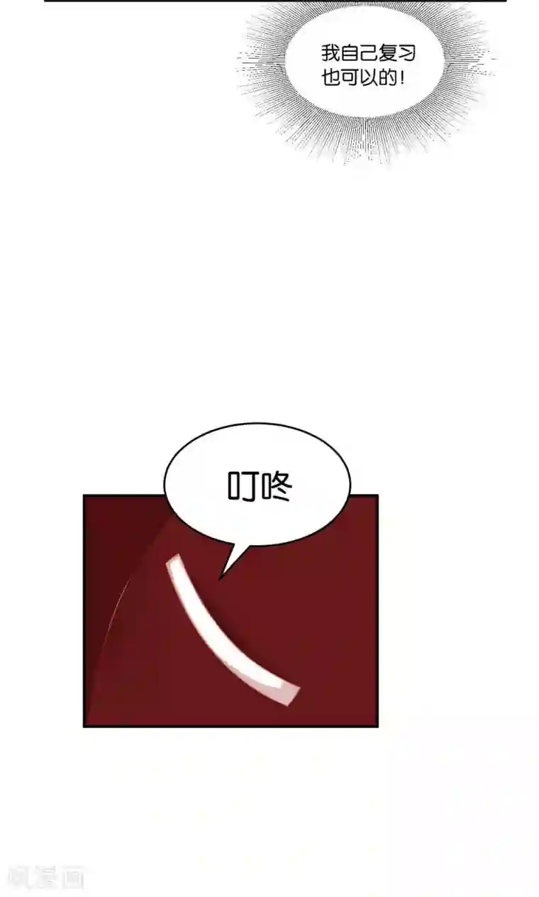 每天都能看见我妹妹在抽风第27话