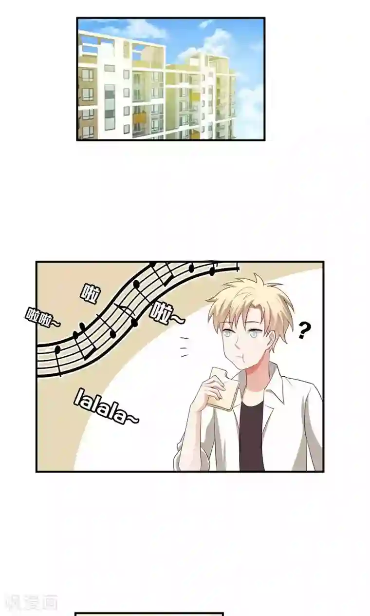 每天都能看见我妹妹在抽风第28话