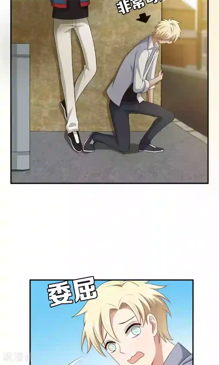 每天都能看见我妹妹在抽风第28话