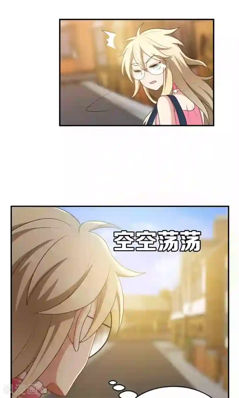 每天都能看见我妹妹在抽风第28话