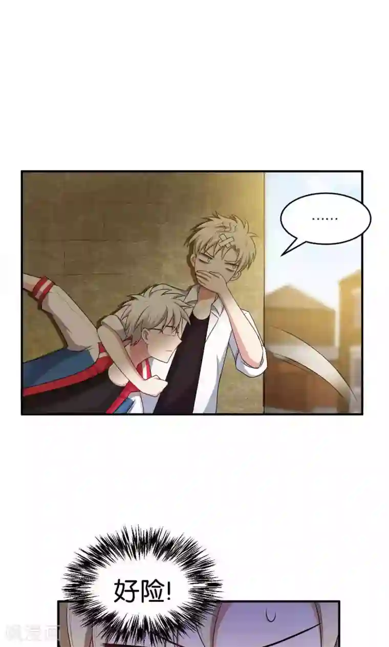 每天都能看见我妹妹在抽风第28话