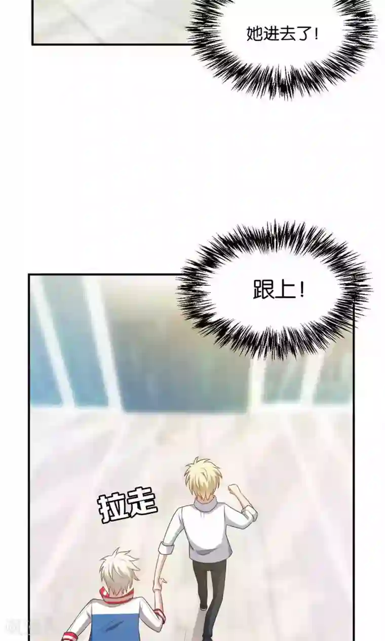 每天都能看见我妹妹在抽风第28话