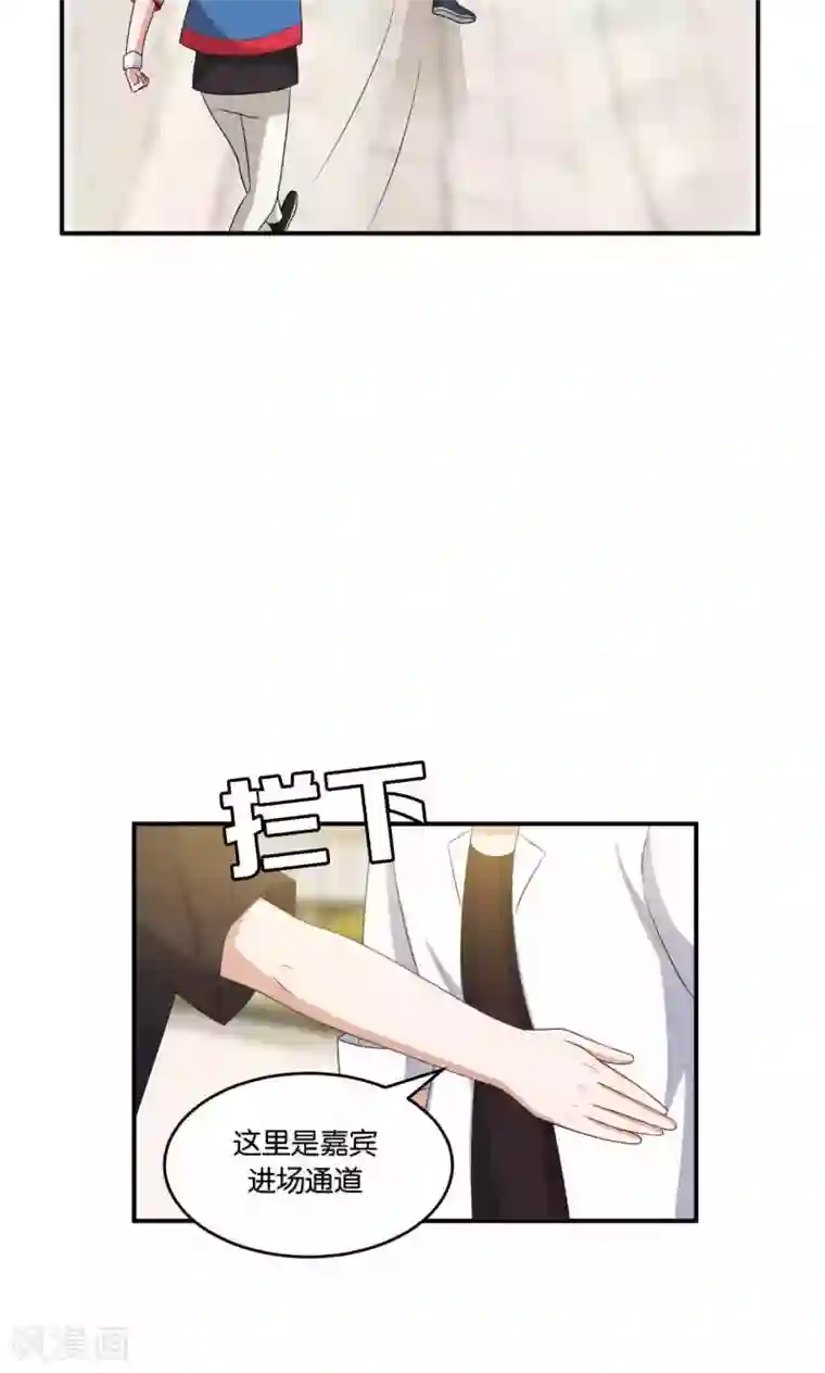 每天都能看见我妹妹在抽风第28话