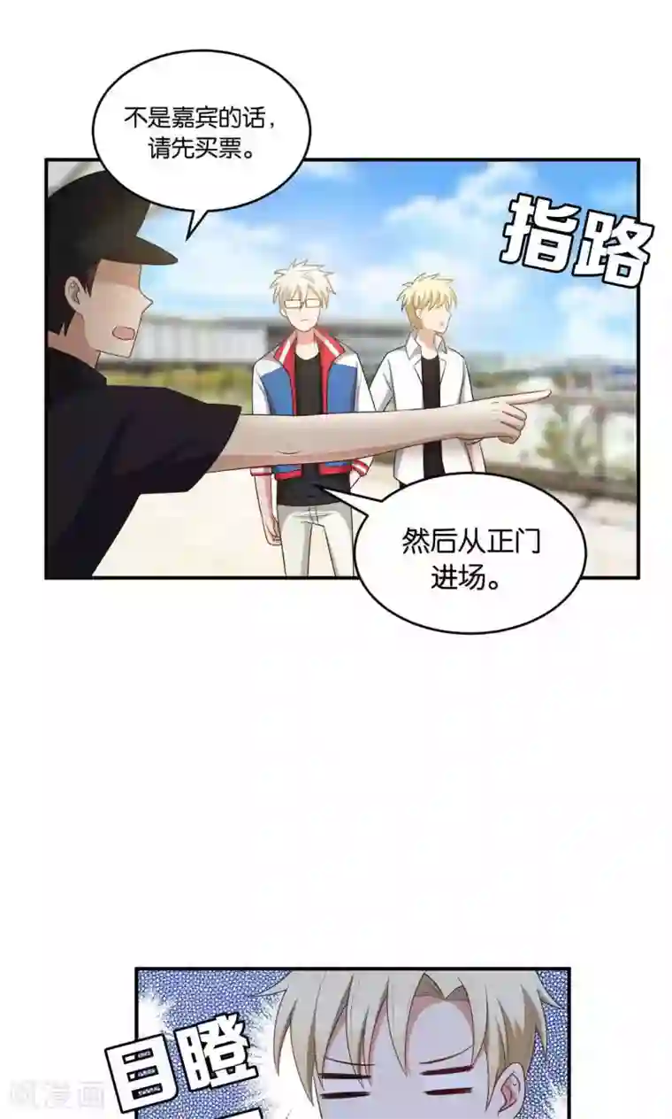 每天都能看见我妹妹在抽风第28话