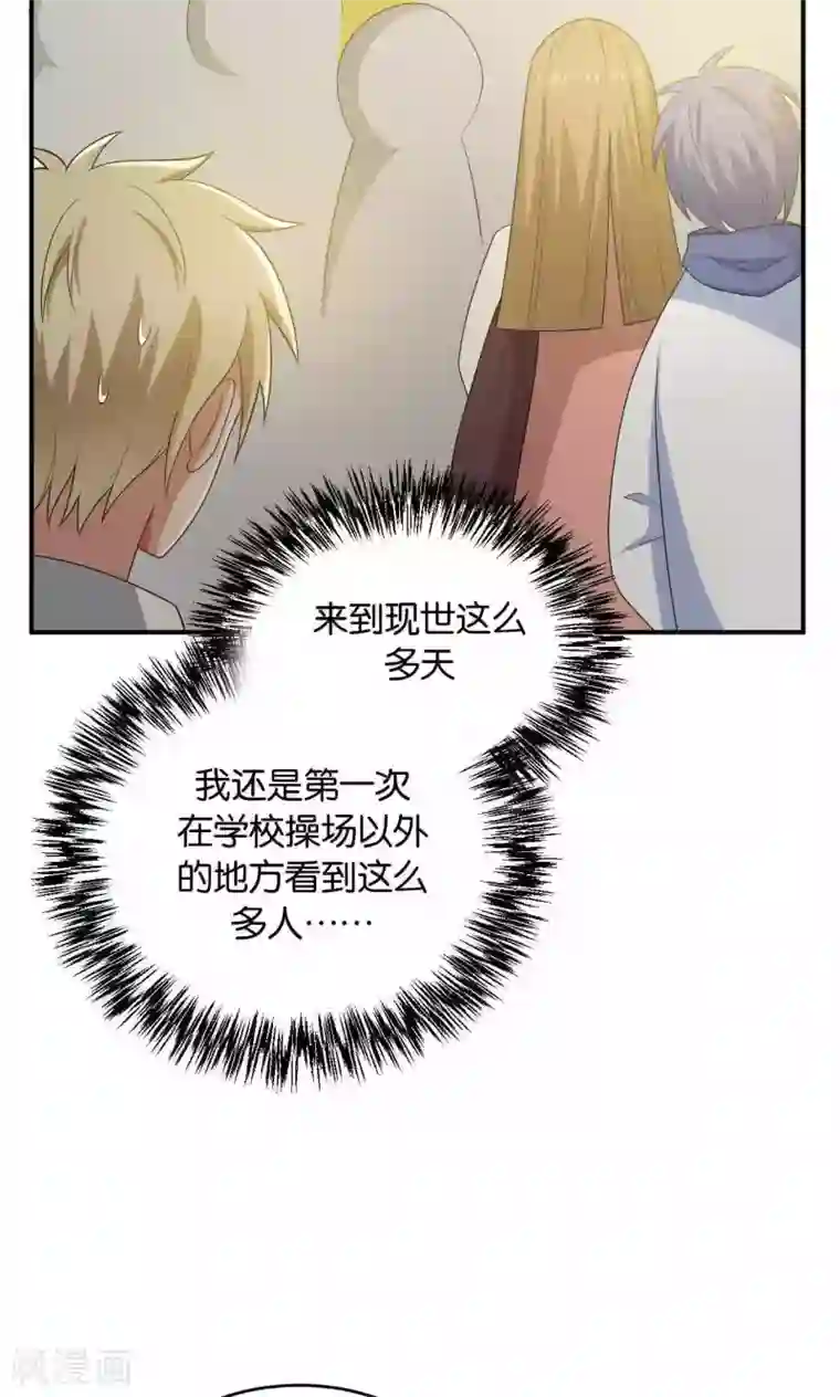 每天都能看见我妹妹在抽风第28话