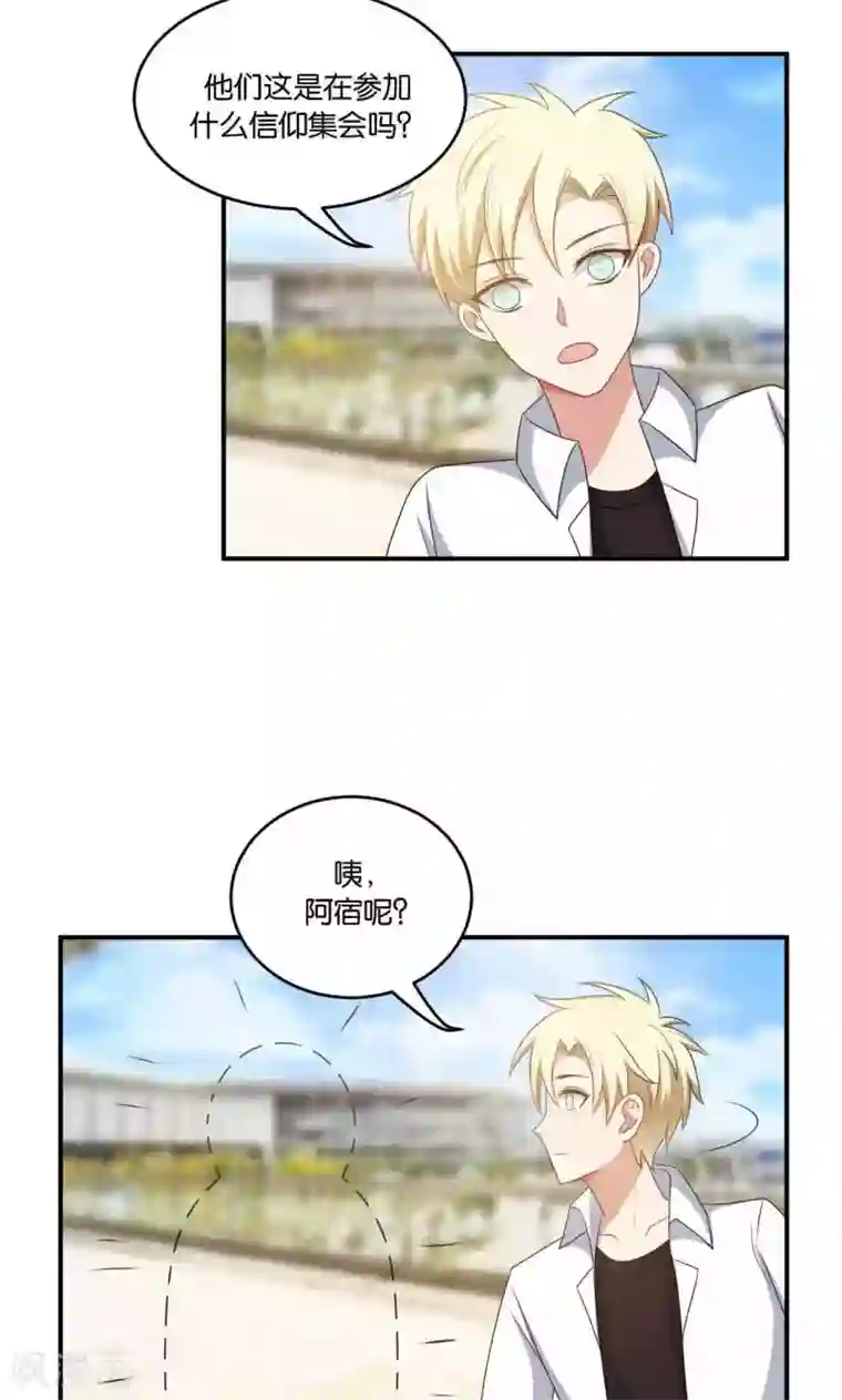 每天都能看见我妹妹在抽风第28话