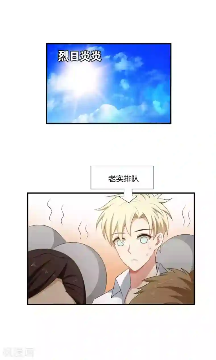 每天都能看见我妹妹在抽风第28话