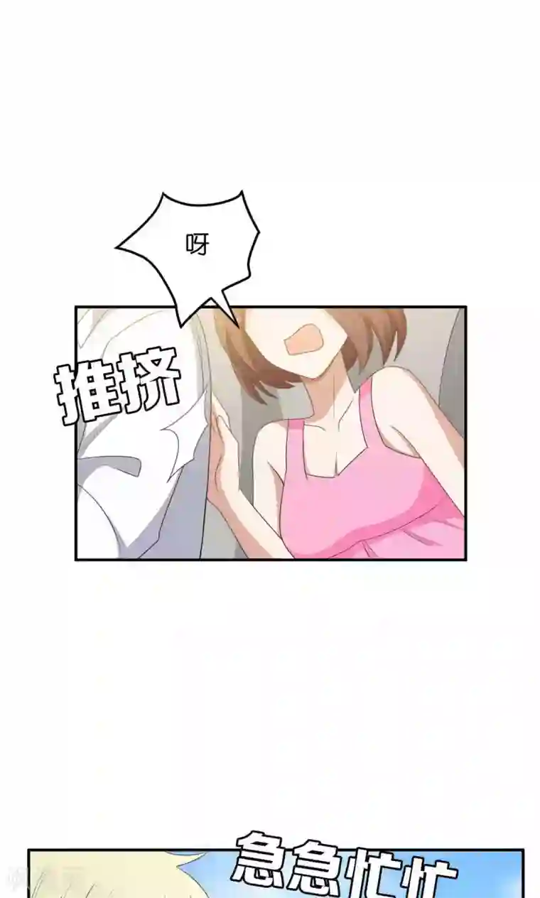 每天都能看见我妹妹在抽风第28话