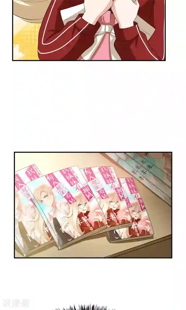 每天都能看见我妹妹在抽风第28话