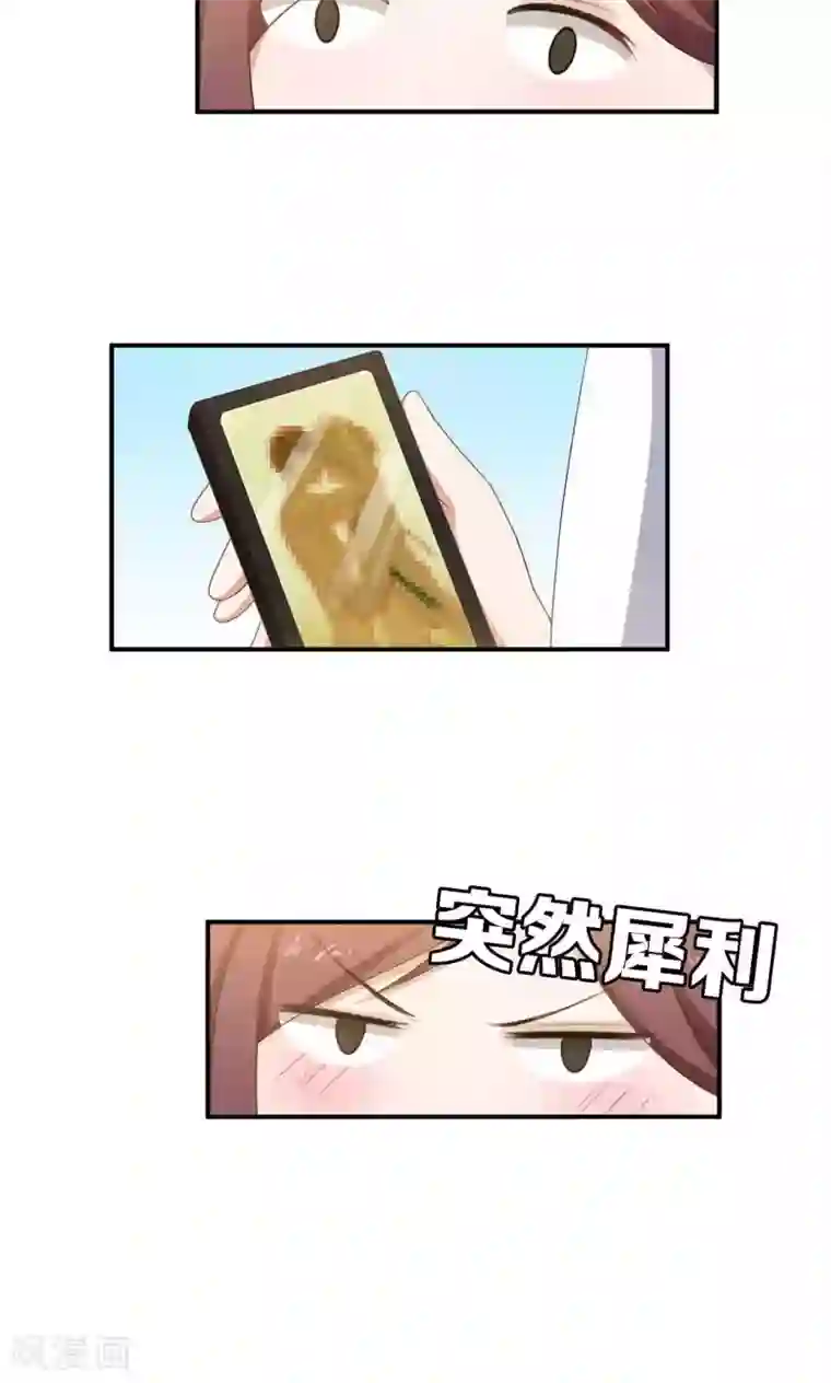 每天都能看见我妹妹在抽风第28话