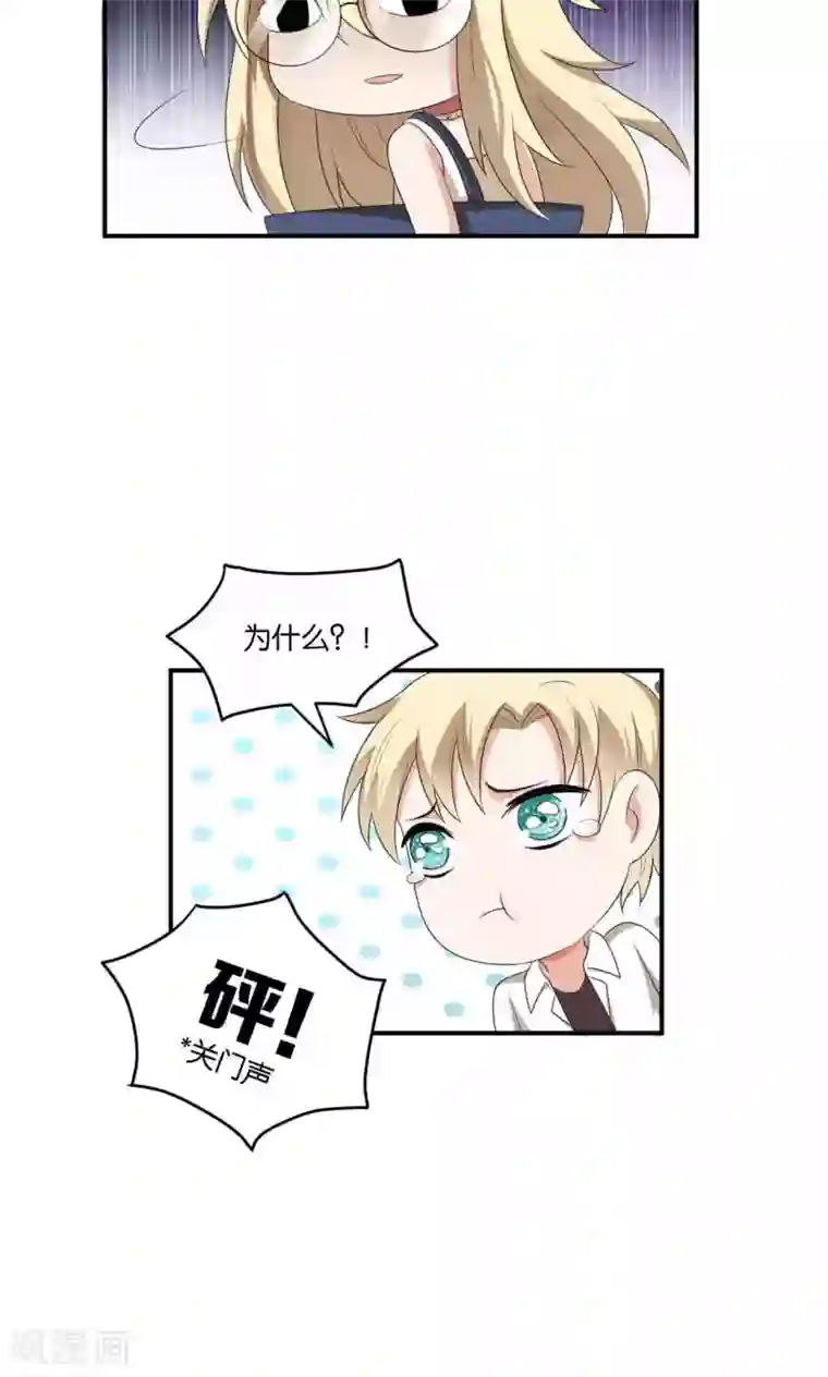 每天都能看见我妹妹在抽风第28话