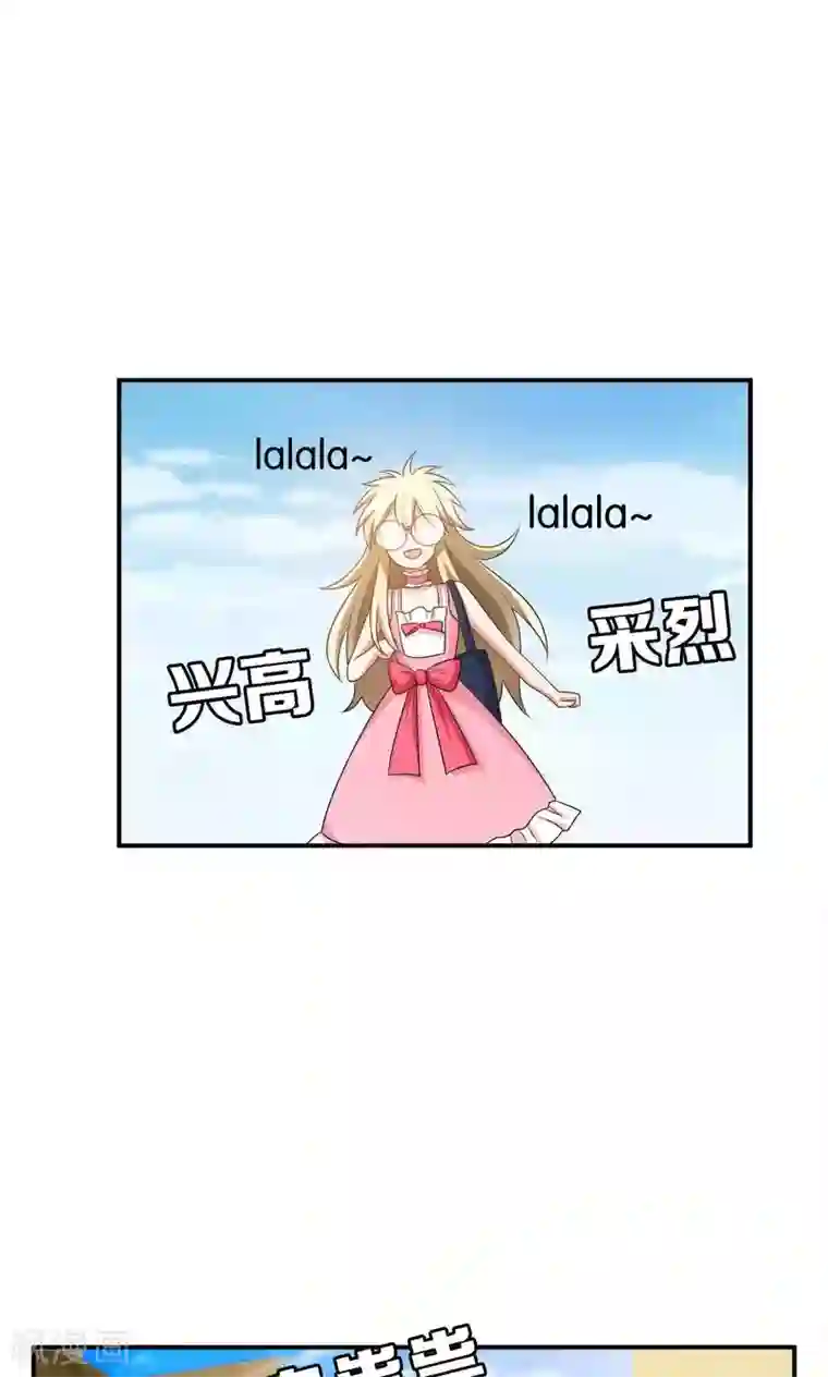 每天都能看见我妹妹在抽风第28话