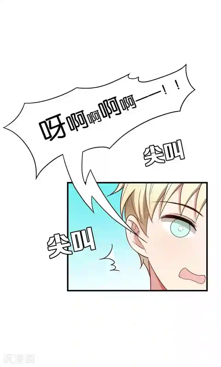 每天都能看见我妹妹在抽风第29话