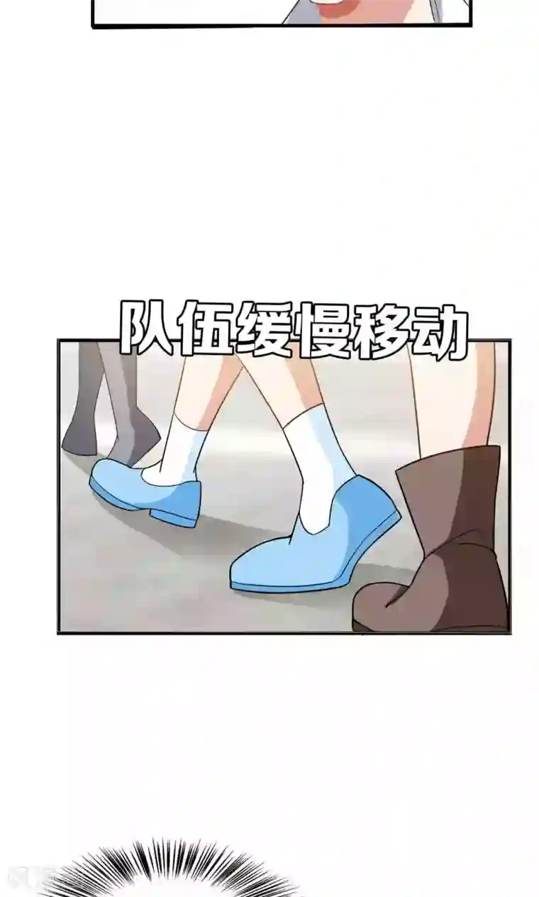 每天都能看见我妹妹在抽风第29话