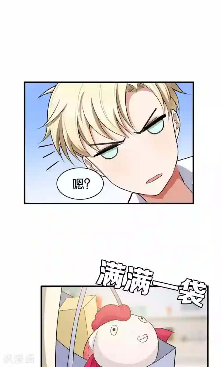 每天都能看见我妹妹在抽风第29话