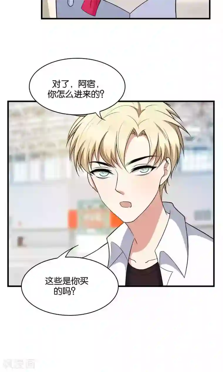 每天都能看见我妹妹在抽风第29话