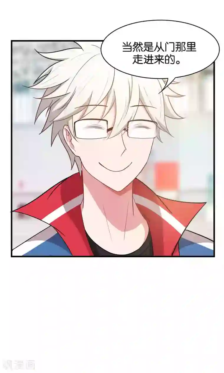 每天都能看见我妹妹在抽风第29话