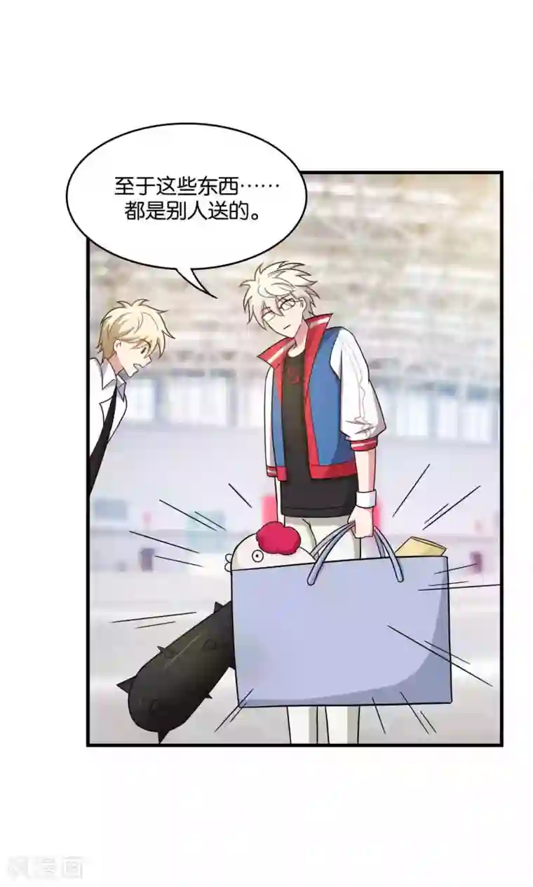 每天都能看见我妹妹在抽风第29话