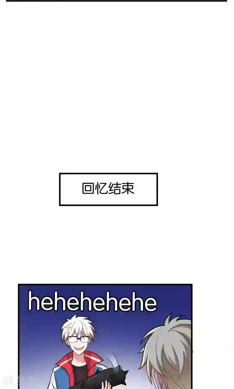 每天都能看见我妹妹在抽风第29话