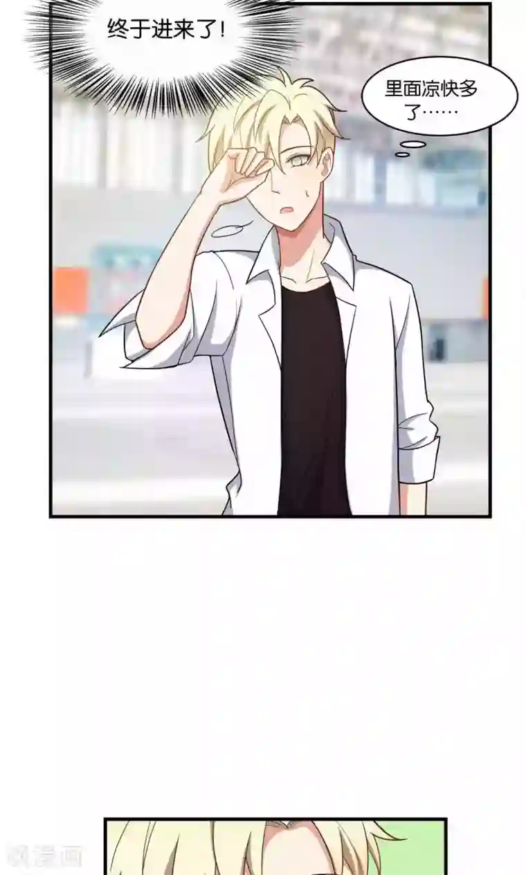 每天都能看见我妹妹在抽风第29话