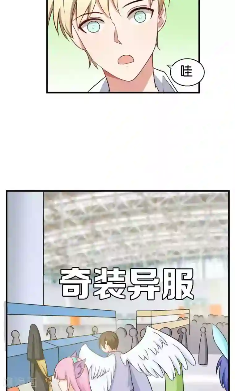 每天都能看见我妹妹在抽风第29话