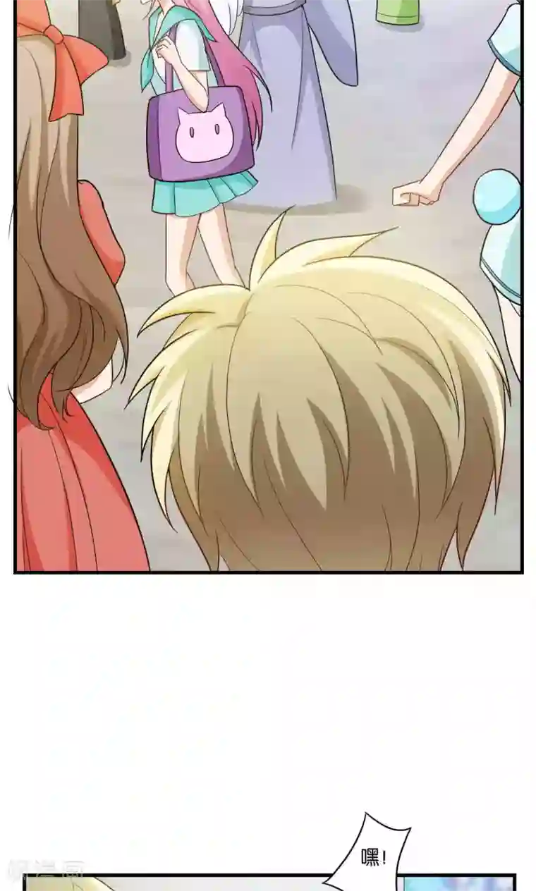 每天都能看见我妹妹在抽风第29话