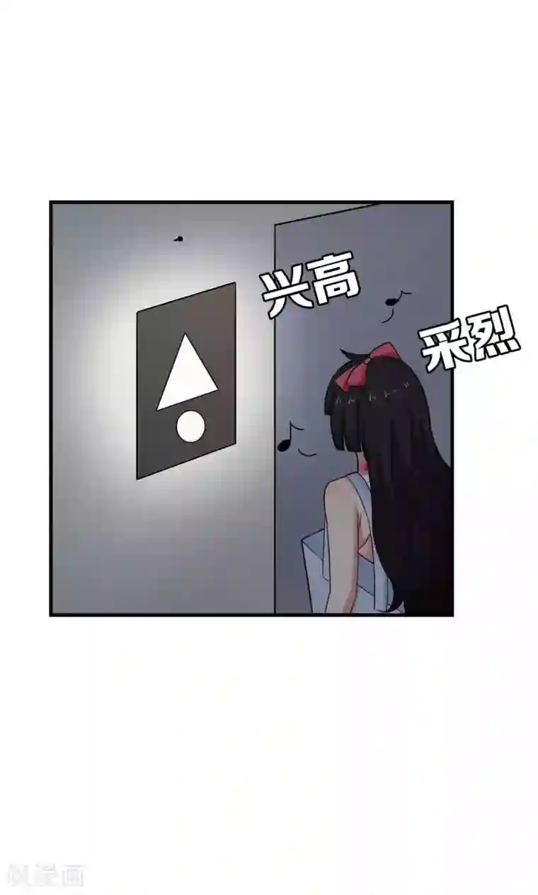 每天都能看见我妹妹在抽风第30话