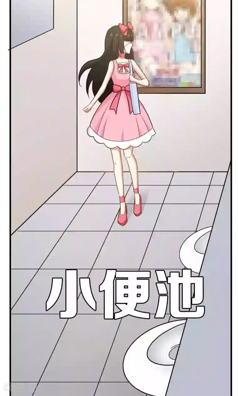 每天都能看见我妹妹在抽风第30话