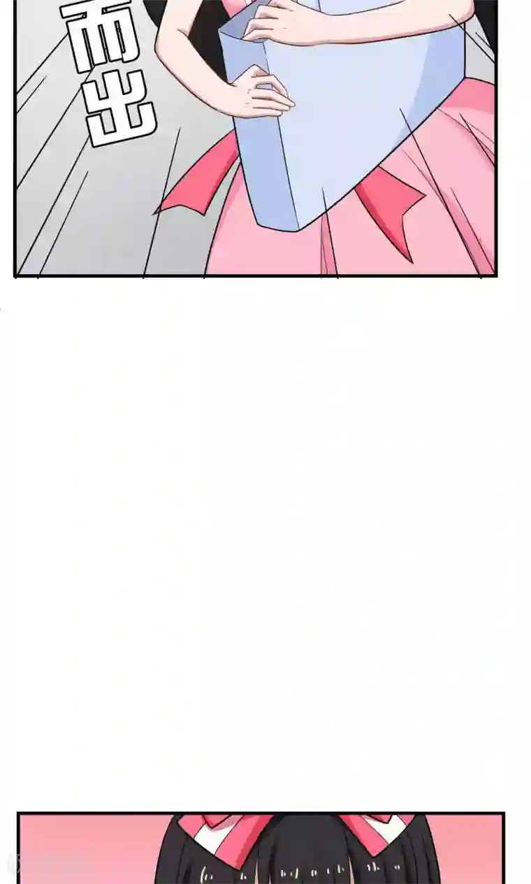 每天都能看见我妹妹在抽风第30话