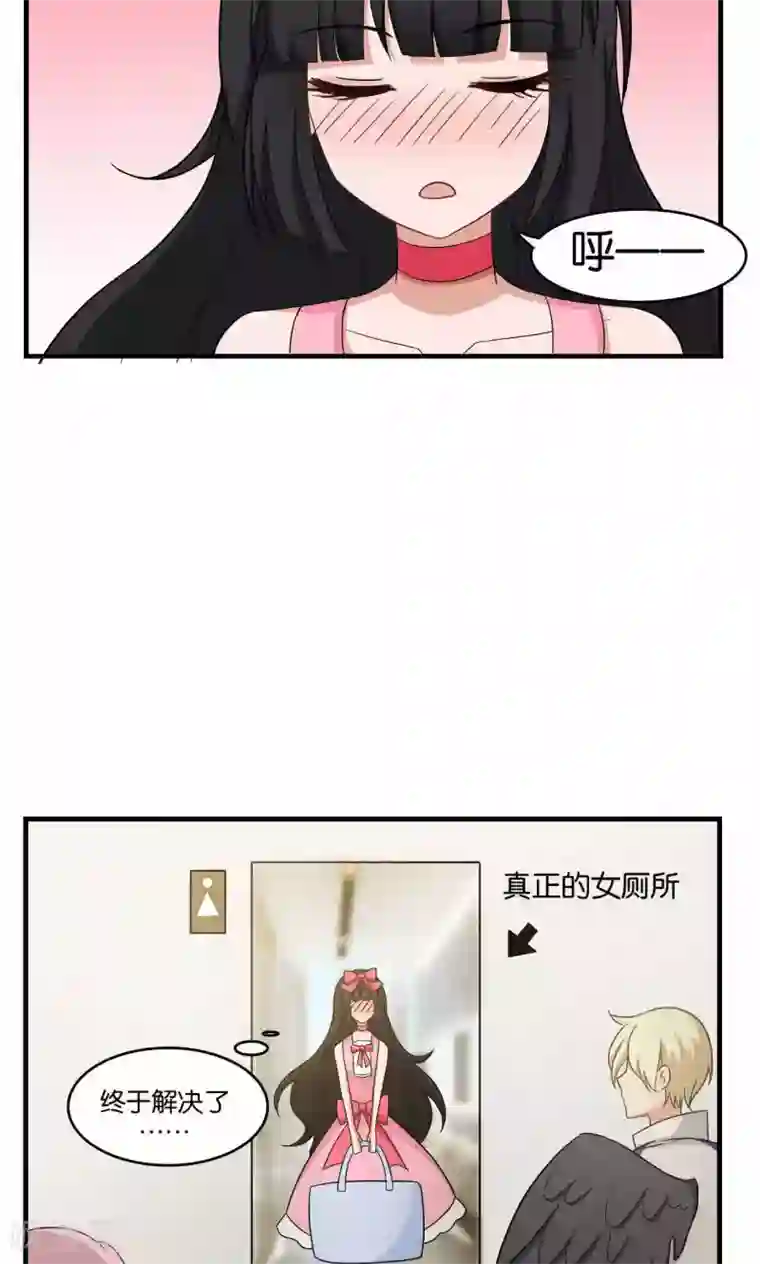 每天都能看见我妹妹在抽风第30话