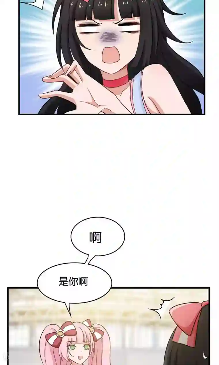 每天都能看见我妹妹在抽风第30话