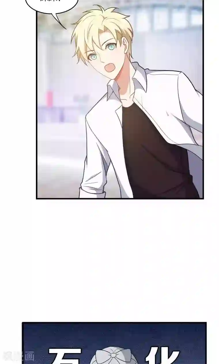 每天都能看见我妹妹在抽风第31话