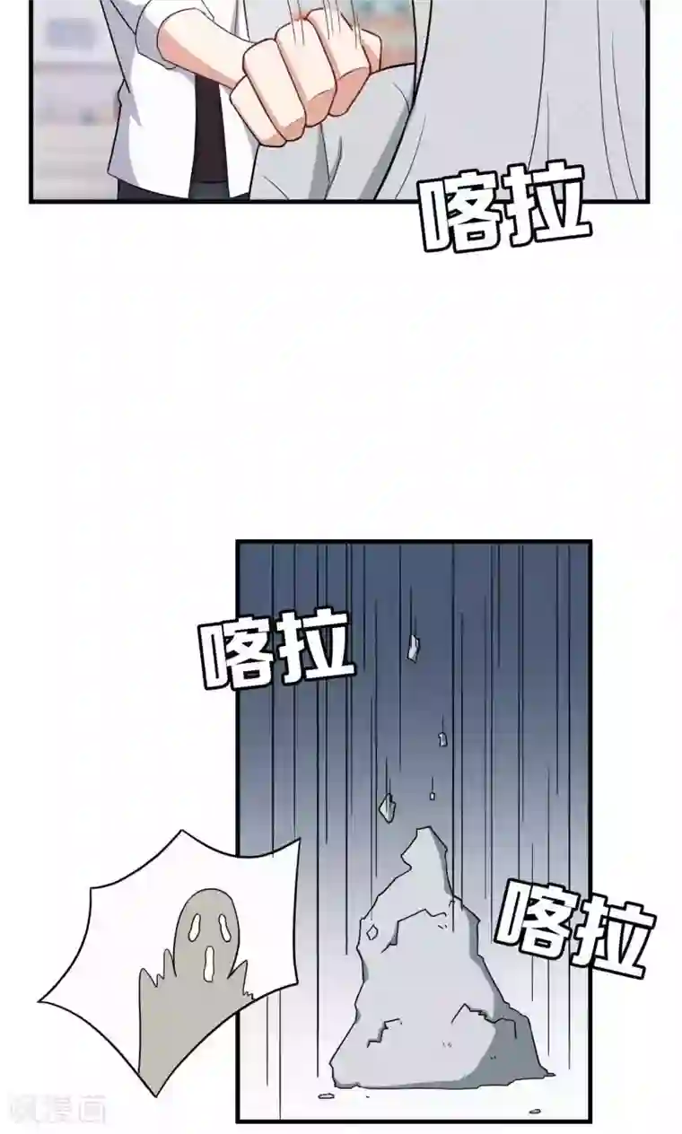 每天都能看见我妹妹在抽风第31话