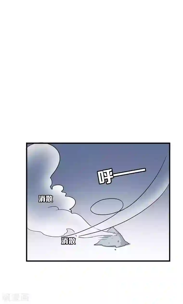 每天都能看见我妹妹在抽风第31话