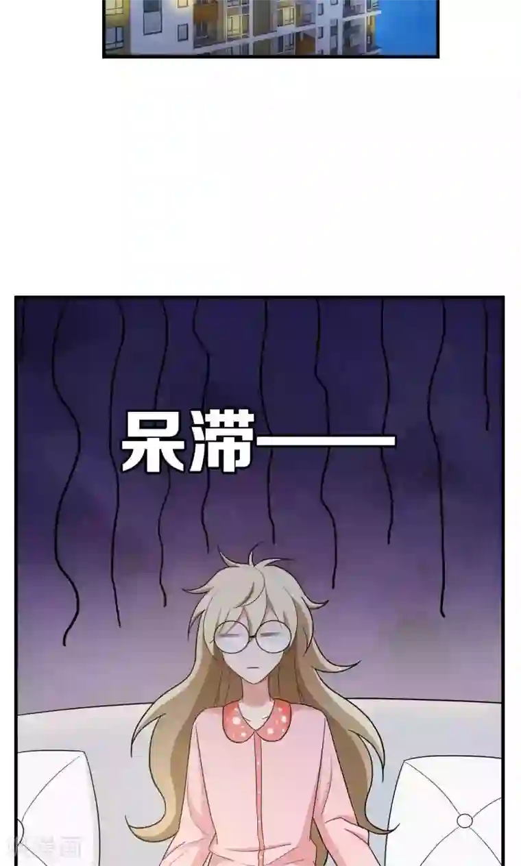 每天都能看见我妹妹在抽风第31话