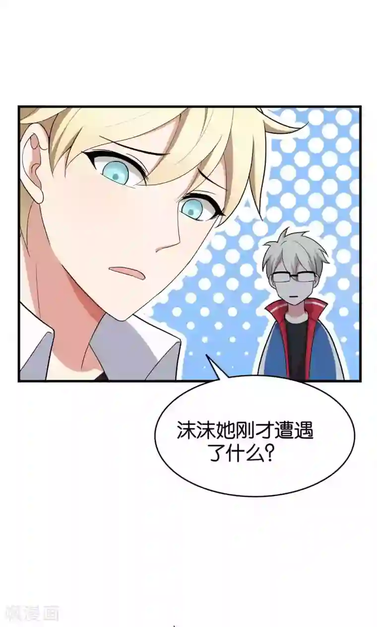 每天都能看见我妹妹在抽风第31话
