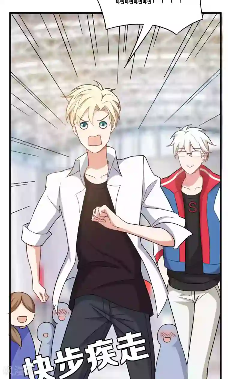 每天都能看见我妹妹在抽风第31话