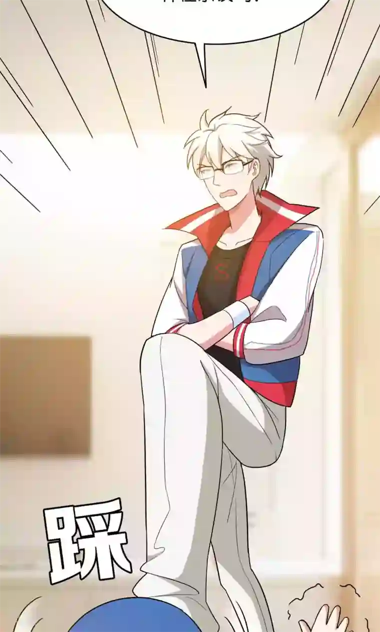 每天都能看见我妹妹在抽风第31话