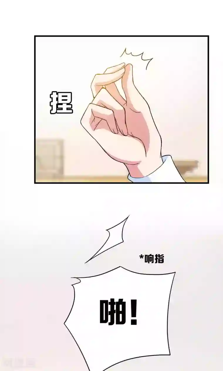 每天都能看见我妹妹在抽风第31话