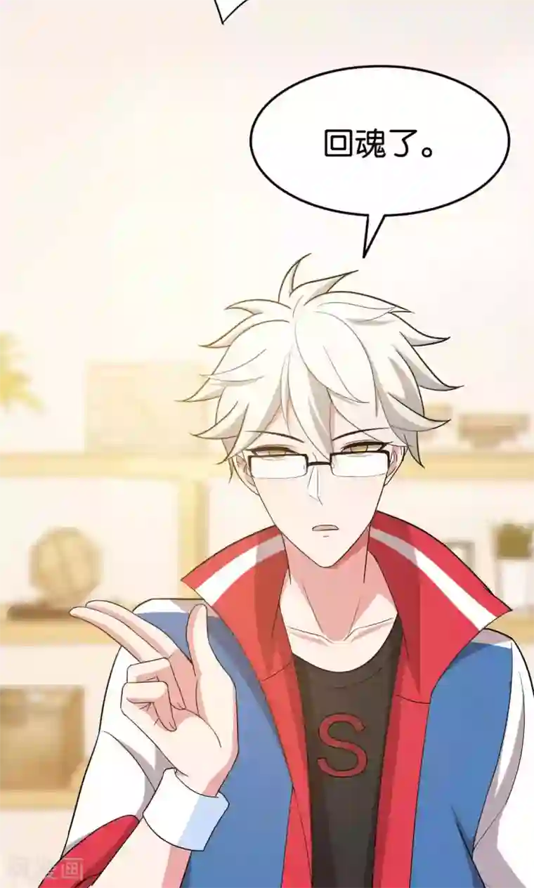 每天都能看见我妹妹在抽风第31话