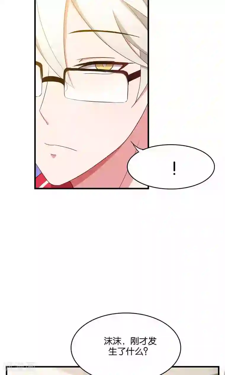 每天都能看见我妹妹在抽风第31话
