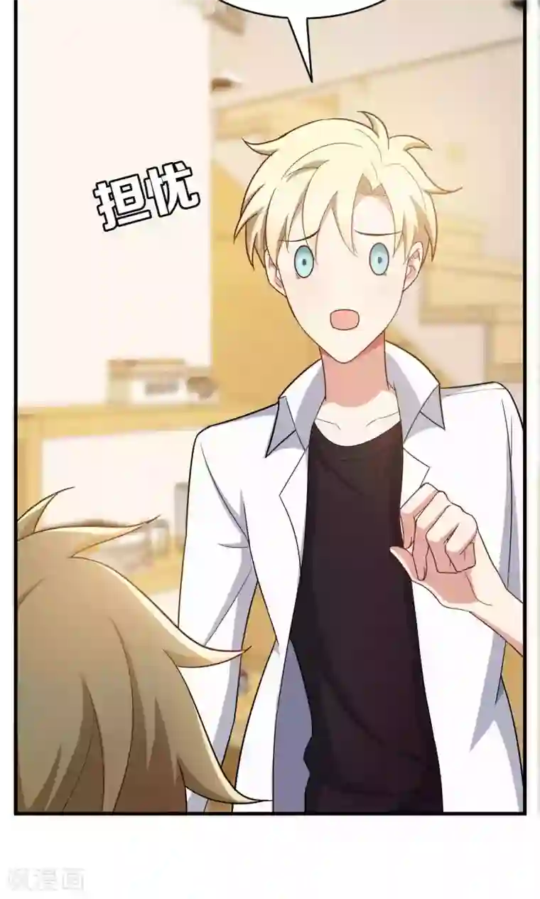 每天都能看见我妹妹在抽风第31话