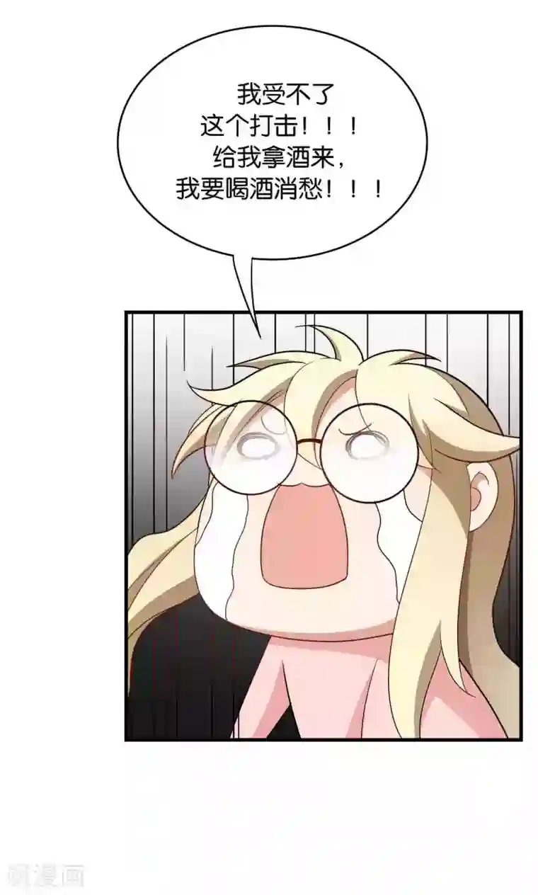 每天都能看见我妹妹在抽风第31话