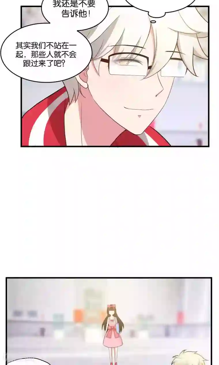 每天都能看见我妹妹在抽风第31话