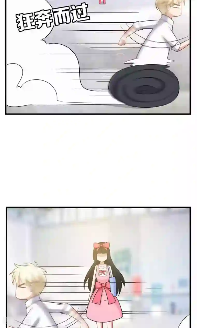 每天都能看见我妹妹在抽风第31话