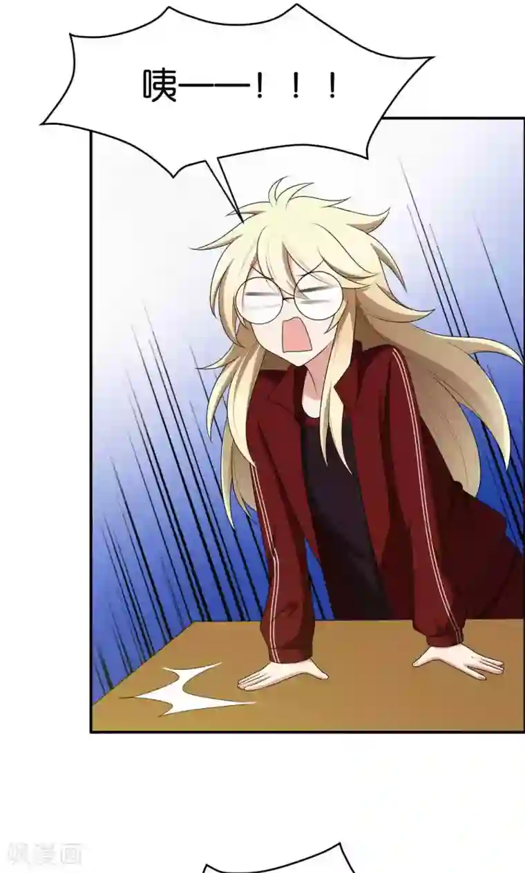 每天都能看见我妹妹在抽风第32话