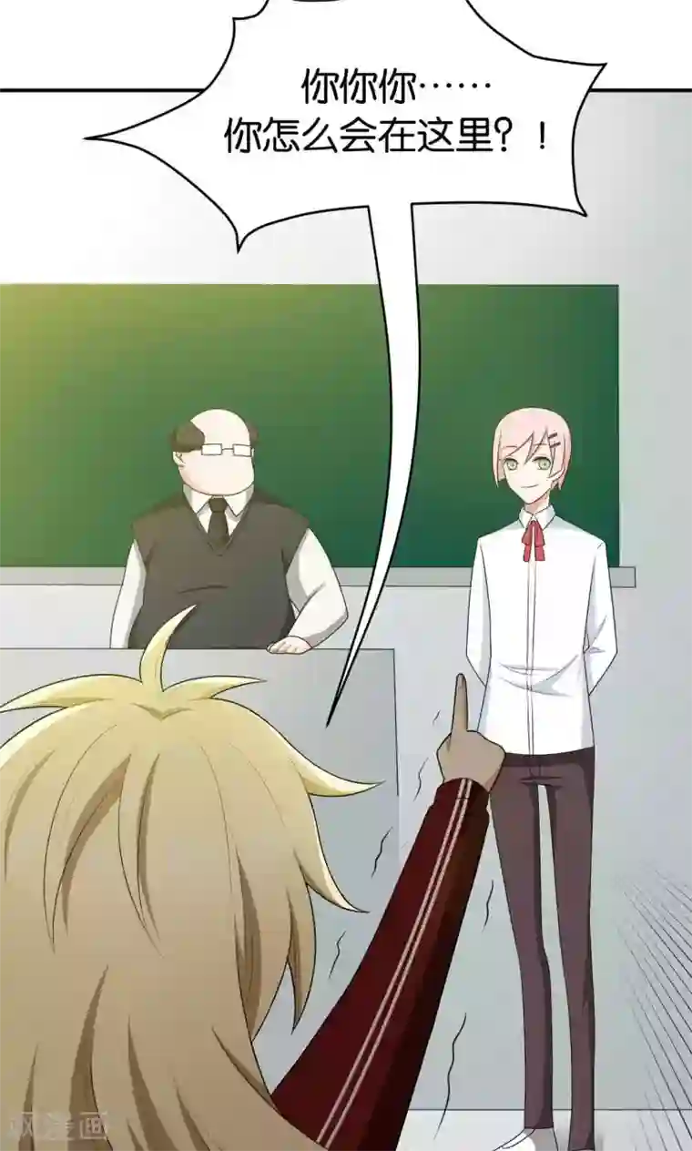 每天都能看见我妹妹在抽风第32话